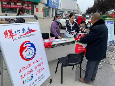 我為群眾辦實(shí)事 | 午間驛站 法律援助服務(wù)中午不打烊，助力社會(huì)經(jīng)濟(jì)咨詢服務(wù)