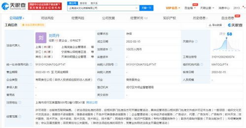 社會(huì)經(jīng)濟(jì)咨詢服務(wù) 賦能決策，驅(qū)動(dòng)發(fā)展
